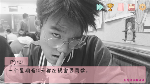 高中生自费做游戏也能被喷 还有人类吗?