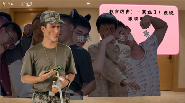 高中生自费做游戏也能被喷 还有人类吗?