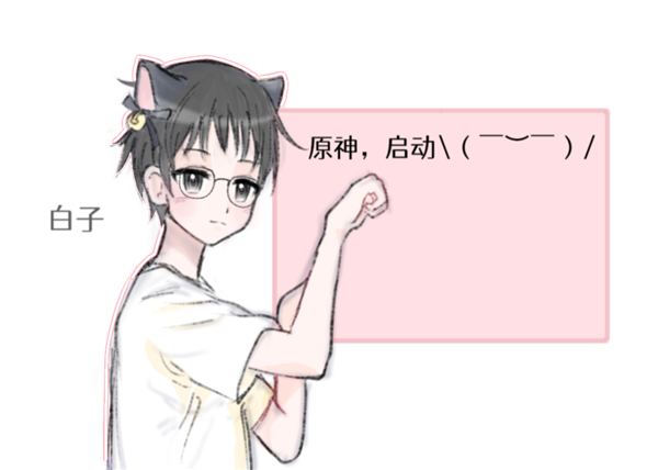 高中生自费做游戏也能被喷 还有人类吗?