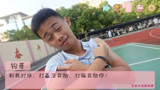B站性少数UP公开抵制《完蛋男同学》:希望下架!