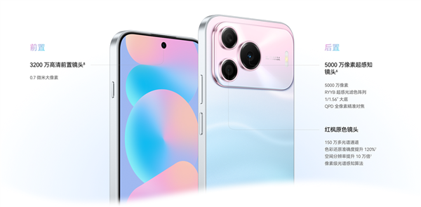 华为旗舰技术下放!nova 16 SE开售:麒麟8020芯片+红枫影像 2499元起
