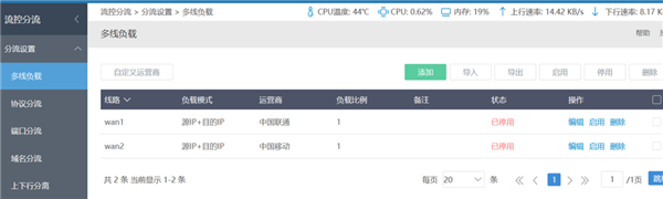 宽带能和5G一起用？这玩意真让中兴给做出来 了