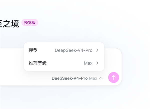 DeepSeek Harness实测：一夜5万星 Agent界的Android登场