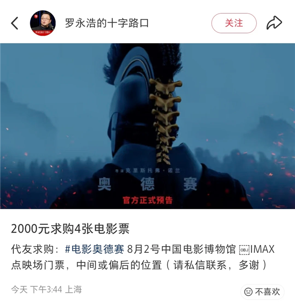 诺兰叔叔又把全世界骗进电影院了