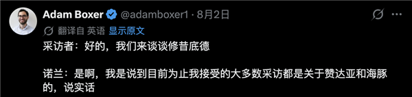 诺兰叔叔又把全世界骗进电影院了