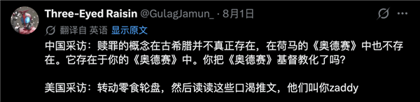 诺兰叔叔又把全世界骗进电影院了