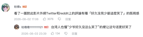 诺兰叔叔又把全世界骗进电影院了