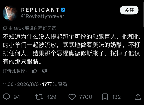诺兰叔叔又把全世界骗进电影院了