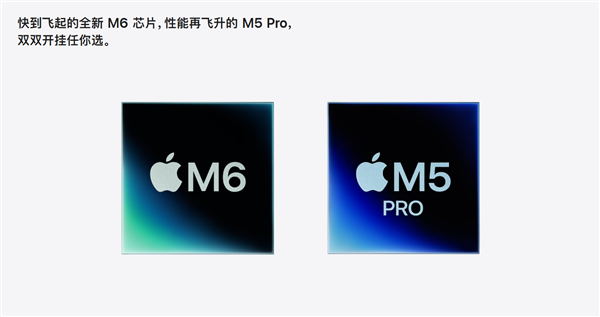 首发2nm M6芯片！苹果全新Mac mini发布：6999元起