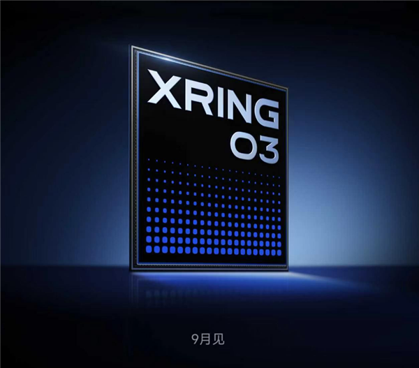 《人民日报》为玄戒O3等点赞 雷军表态继续努力！小米已是中国半导体前三规模的公司