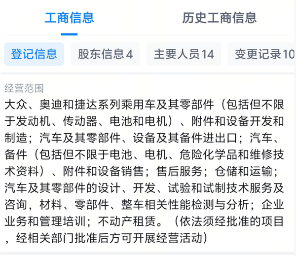 一汽和广汽大重组 是因为丰田拉了？