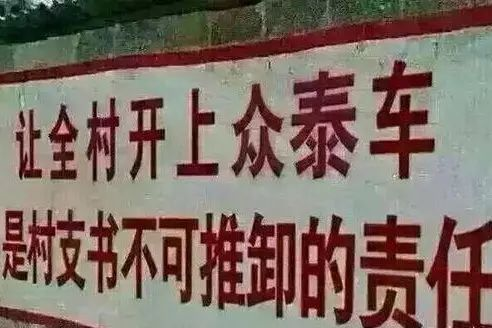 众泰的血条为什么这么厚！