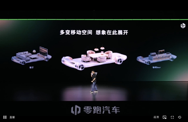 零跑发布LEAP 5.0新移动空间架构：得房率超100% 搭载车型明年上市
