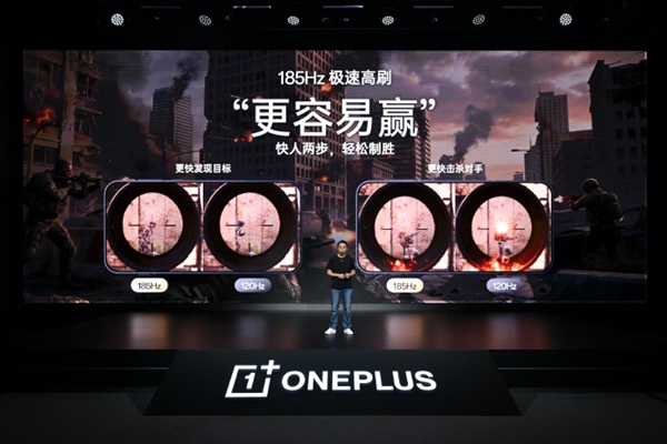 一加16首发全球最高185Hz高刷：显示速度提升35% 射击游戏玩家物理外挂