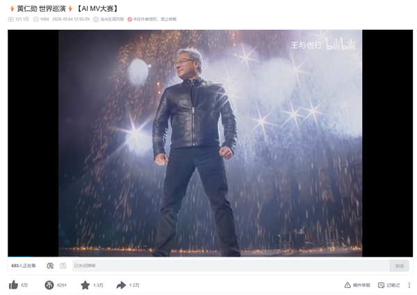 AI教父化身舞王！黄仁勋“世界巡演”AI视频爆火：马斯克也转发点评