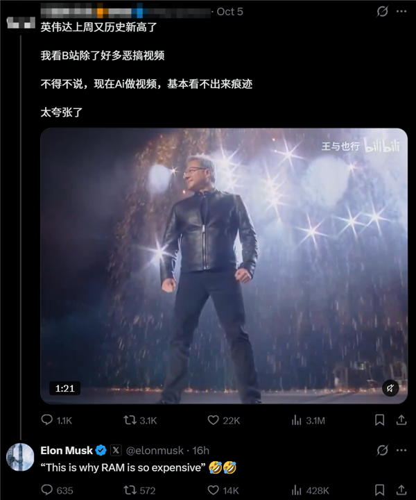 AI教父化身舞王！黄仁勋“世界巡演”AI视频爆火：马斯克也转发点评