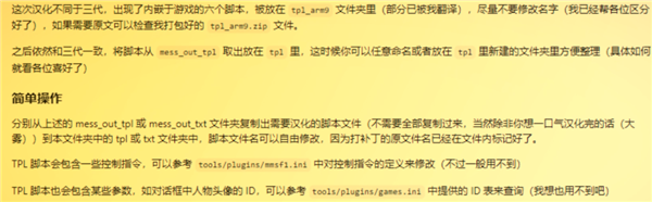 突然涌现的汉化组 让无数老游戏重见天日