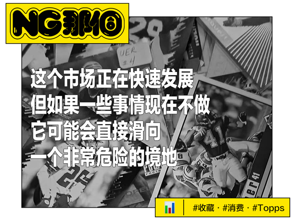 谁在制造让中产上瘾的纸片？