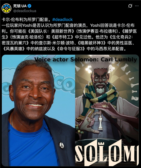 《异锁》在线人数创新高