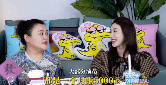 曝大部分演员月薪仅5000！短剧男主200一天