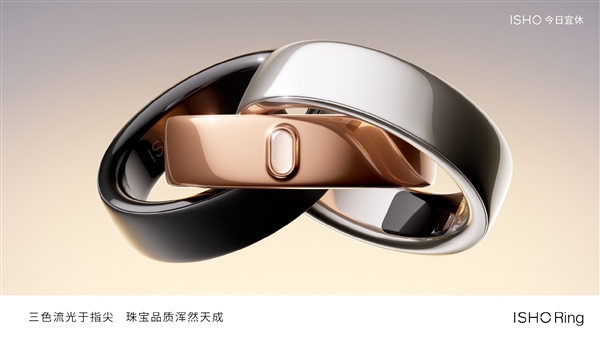 王腾回应戒指和手表监测区别：戒指睡眠更准 手表运动更稳