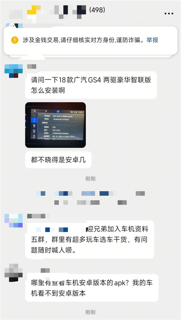 比亚迪也能用Carplay了？这老哥造福了无数新能源车主