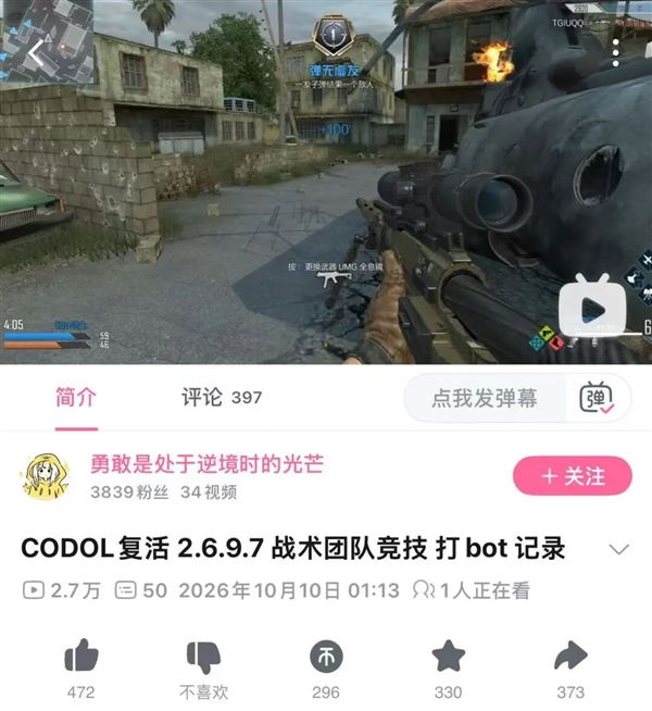 现在复活一款老游戏 只需要8小时了
