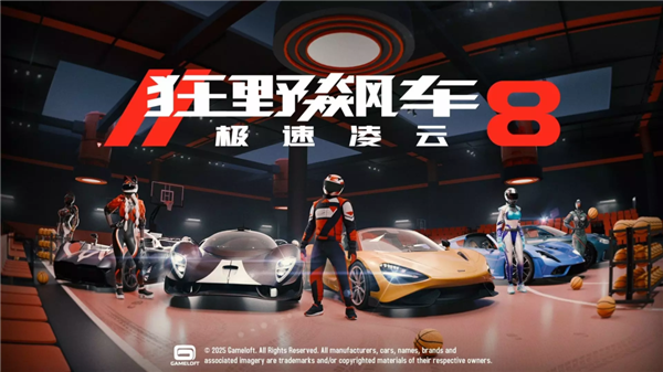 现在复活一款老游戏 只需要8小时了