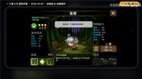 现在复活一款老游戏 只需要8小时了