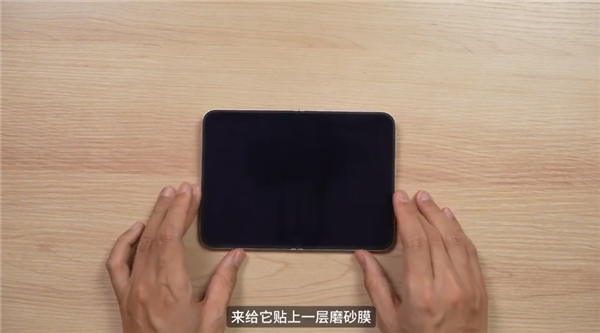 博主测iPhone Duo时给小米18 Fold额外贴磨砂膜对比：网友怒批被拉黑