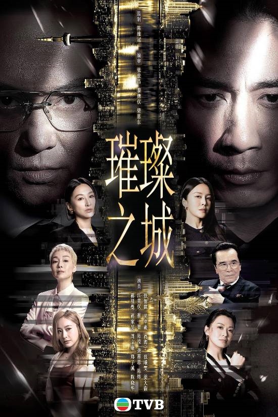 TVB新剧尺度太大被批低俗！要求女星只穿内裤一镜到底