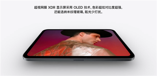 苹果高管回应iPad mini 8不支持120Hz高刷：屏幕体验不止刷新率单一参数